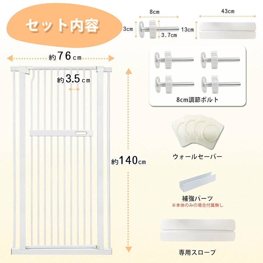 RAKU ペットゲート 高さ155 cm 隙間間隔3.5 CM ハイタイプ Amazon.co.jp: RAKU ペットゲート 高さ155 cm 全区間隙間間隔3.5
